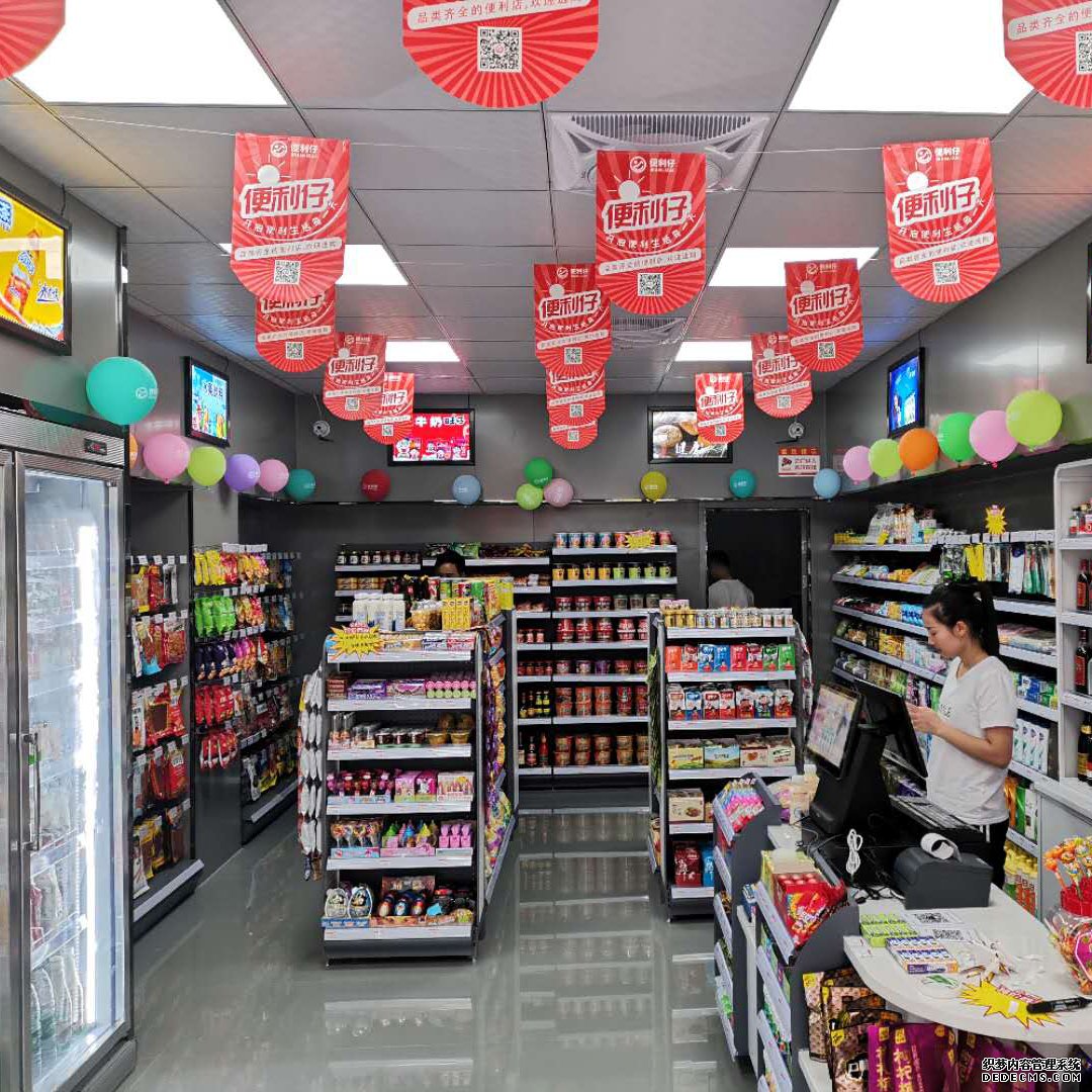 便利仔便利店是如何渡过电商时代的冲击(图1)