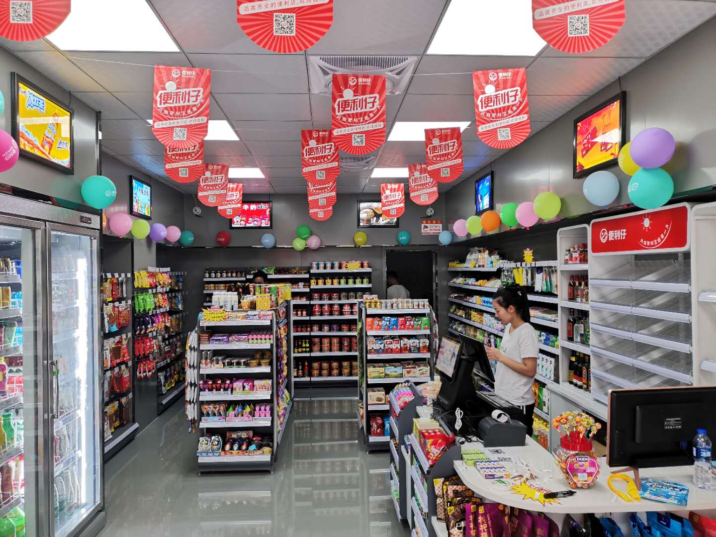 便利仔便利店