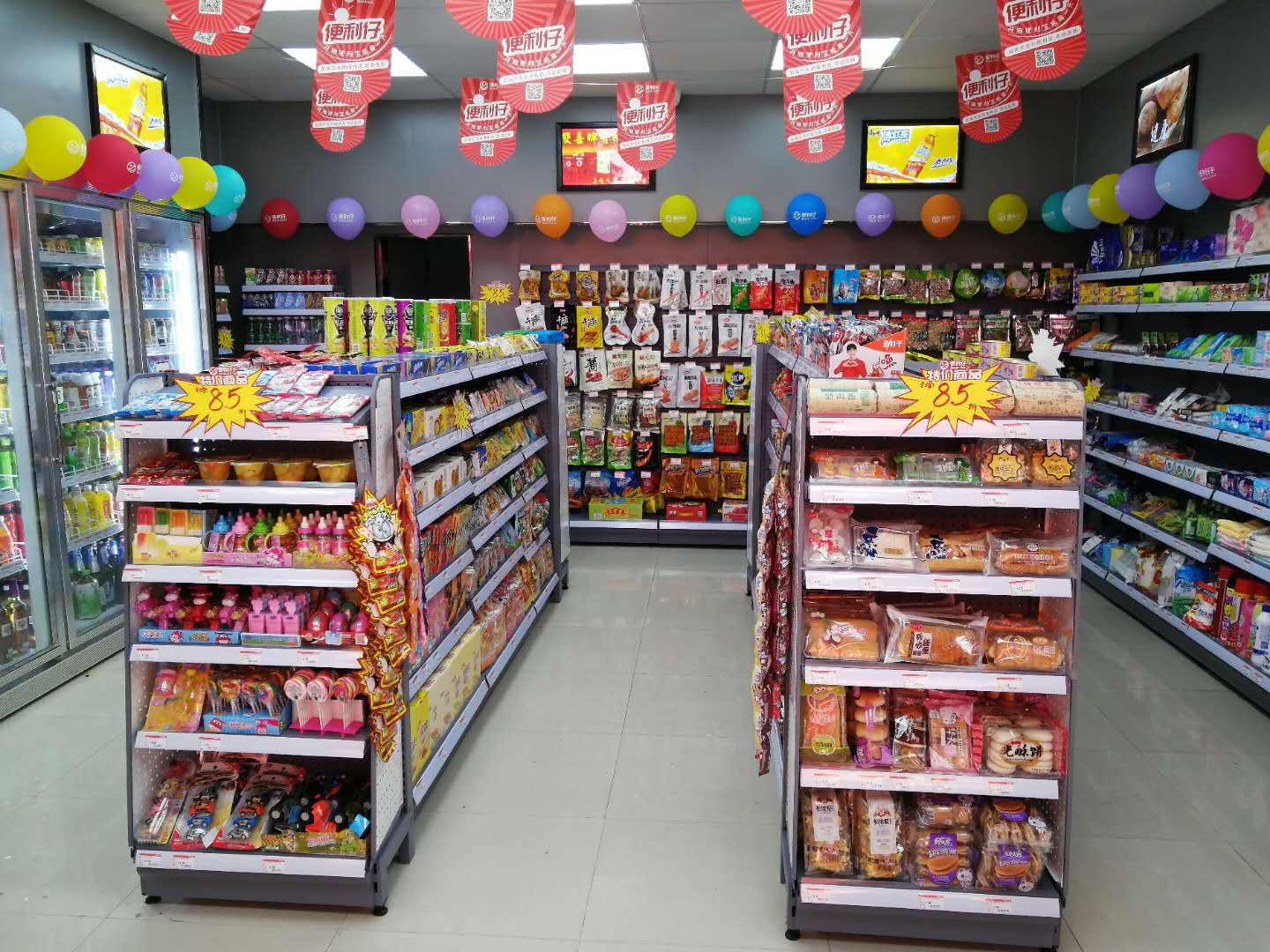 便利仔便利店